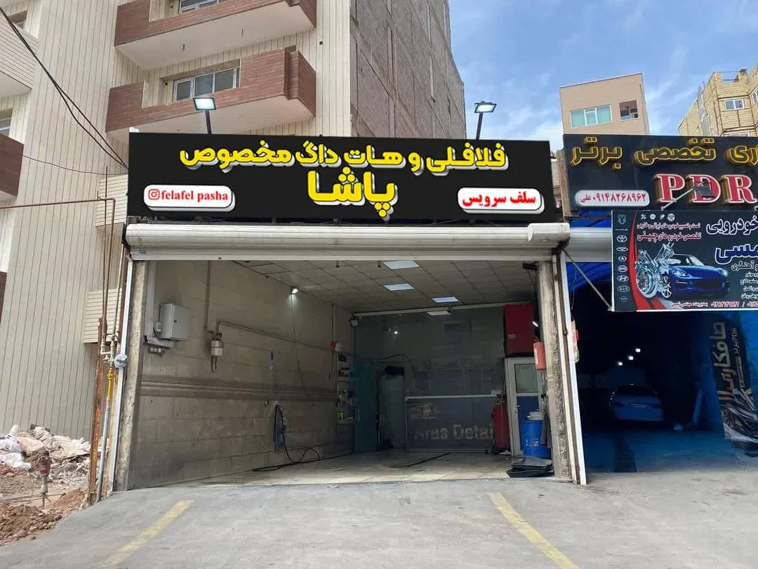 اجاره مغازه بر خیابان اصلی