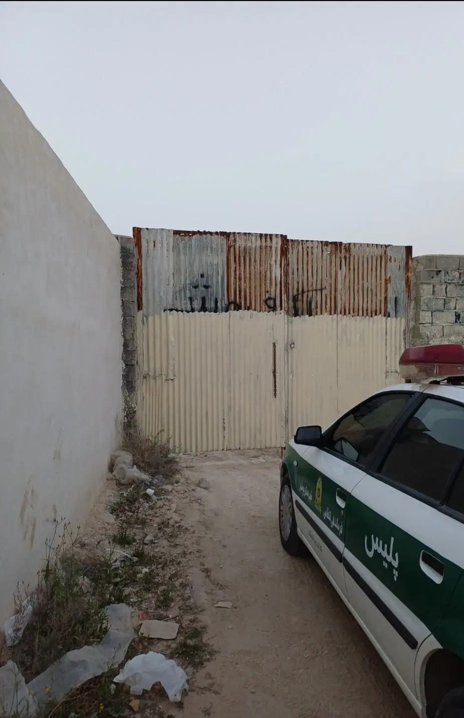 زمین