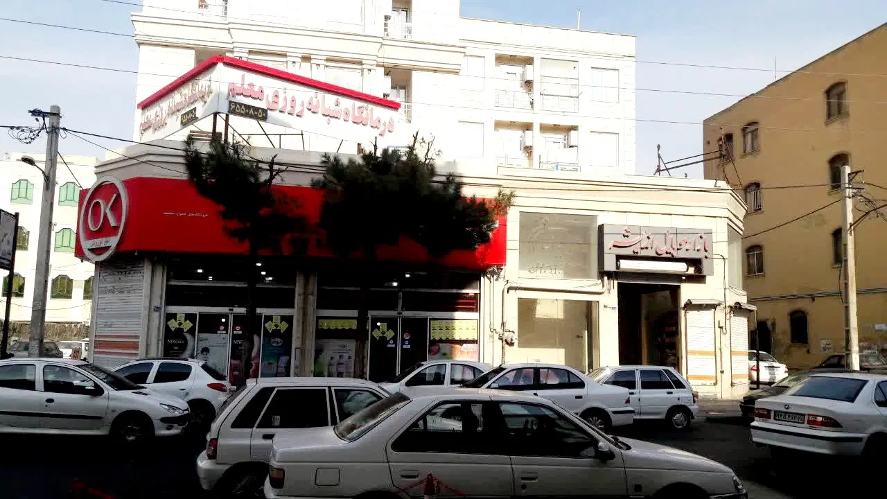 ملک تجاری