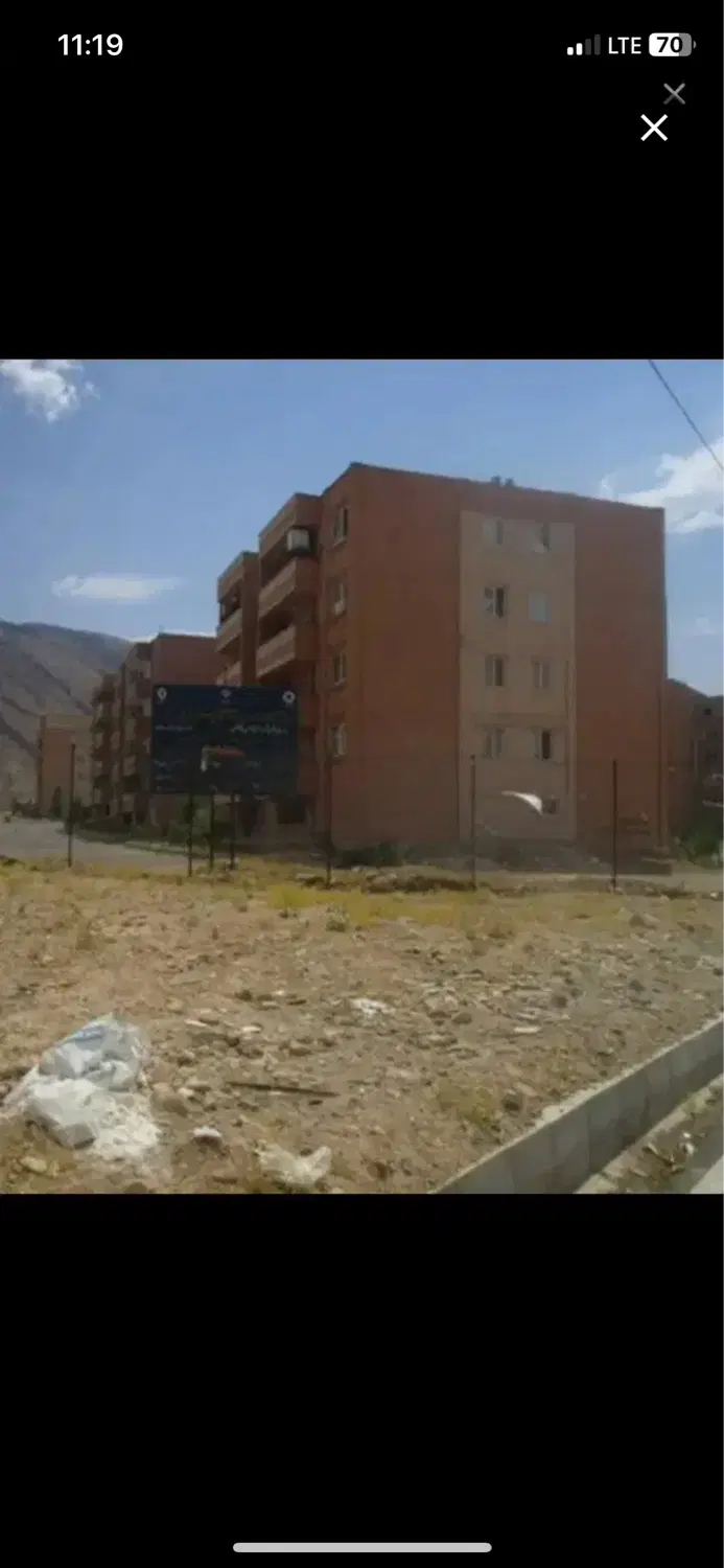 مسکن مهر