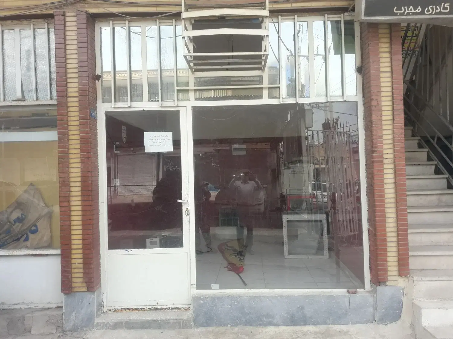 یک باب مغازه در شیبان
