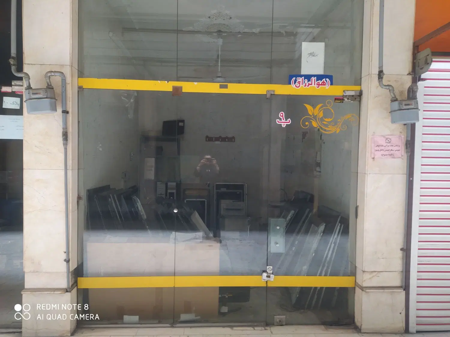 فروش یک باب مغازه 12متری در پاساژ وکیل شهرری