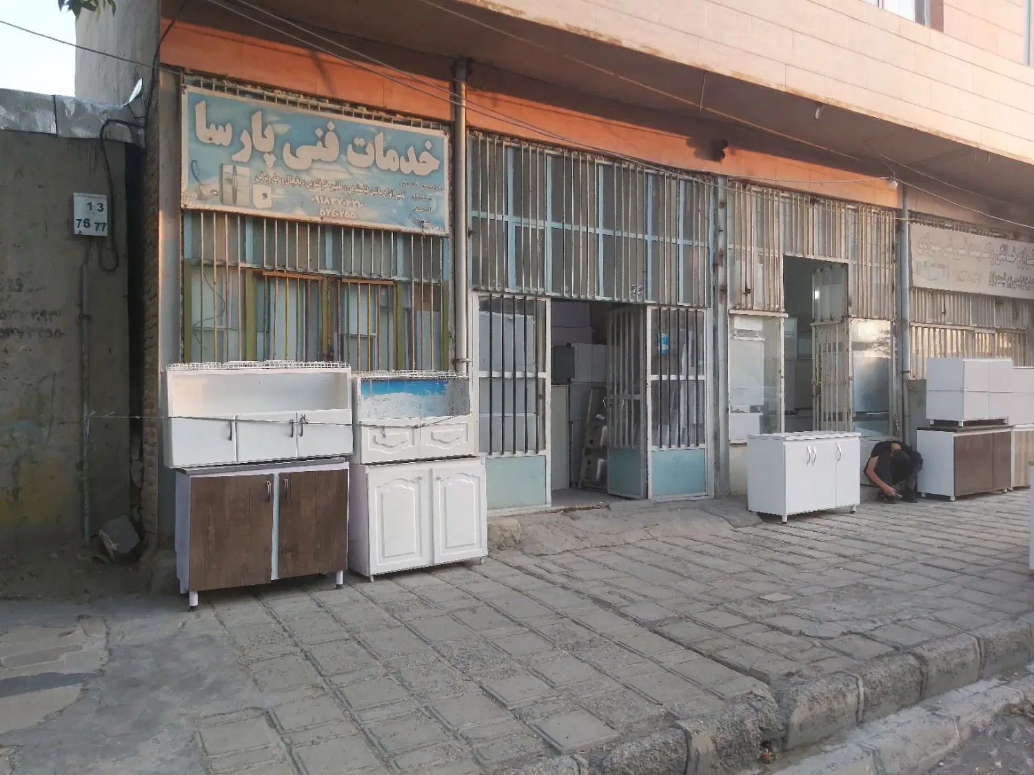 اجاره مغازه  تجاری