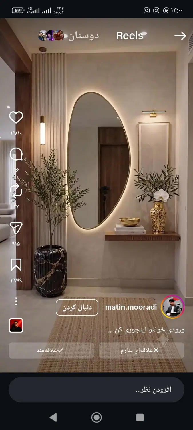 منزل مسکونی ۱۲۵متری خیابان فردوسی