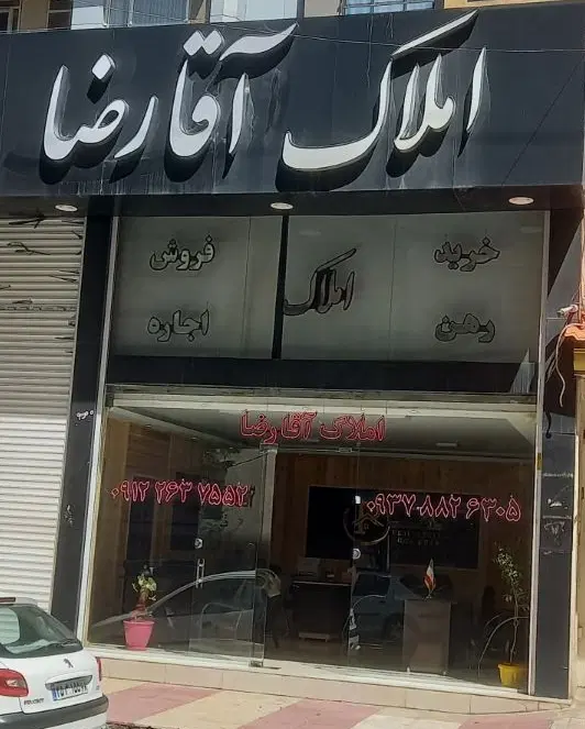 واحد ۱۱۰ متری اجاره اردلان ۶