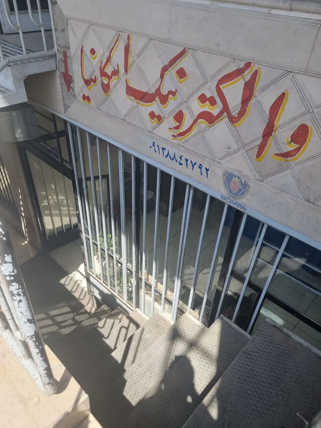 مغازه شاهپور جدید انبار زیر زمین