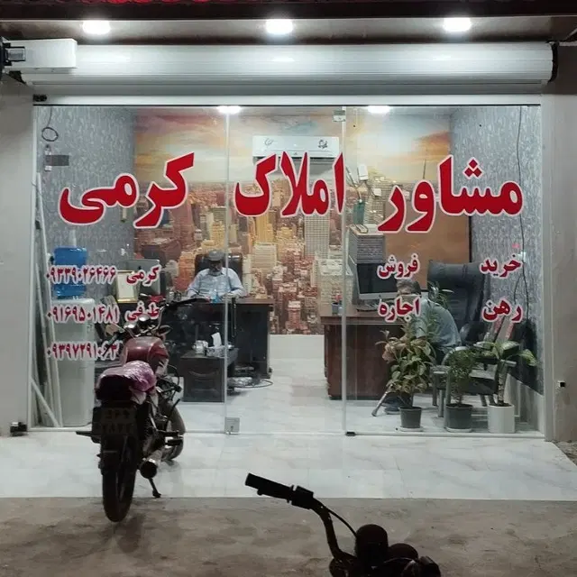 فروش اپارتمان مسکن مهر