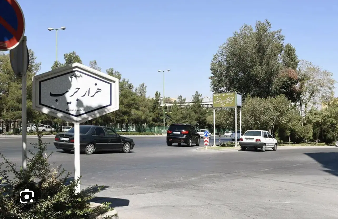 فروش خانه کلنگی