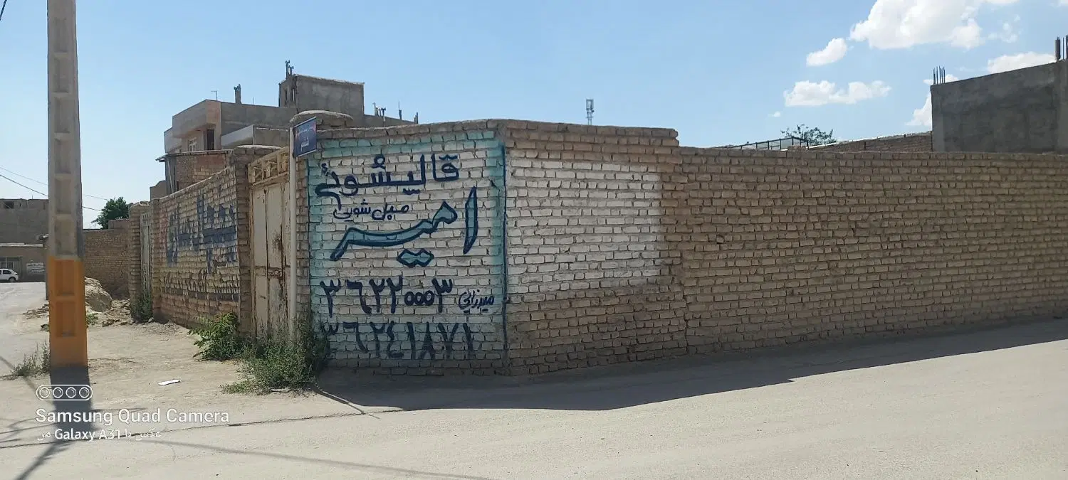 فروش زمین تجاری ومسکونی حاشیه بهشت ۶