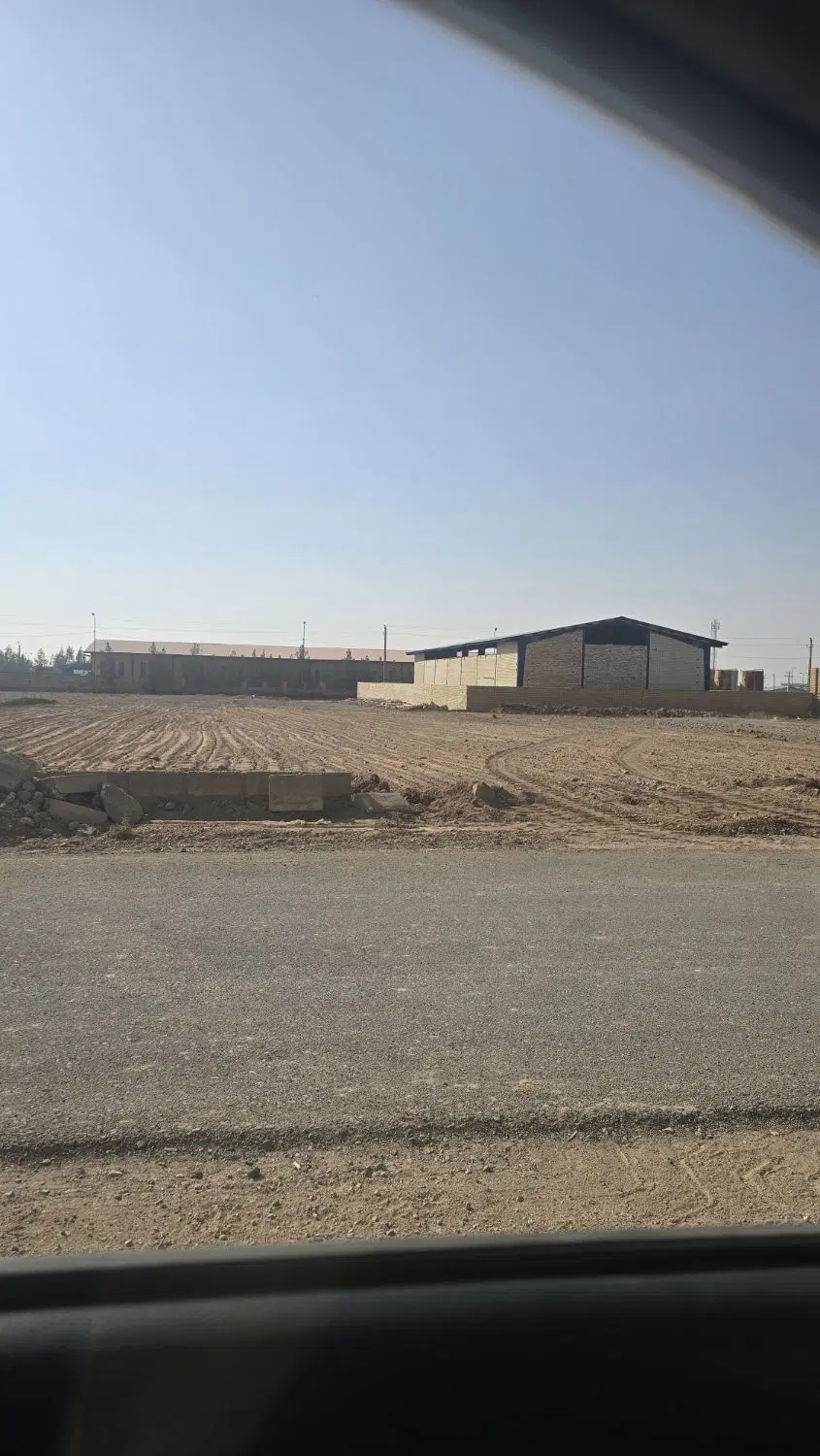 فروش زمین صنعتی