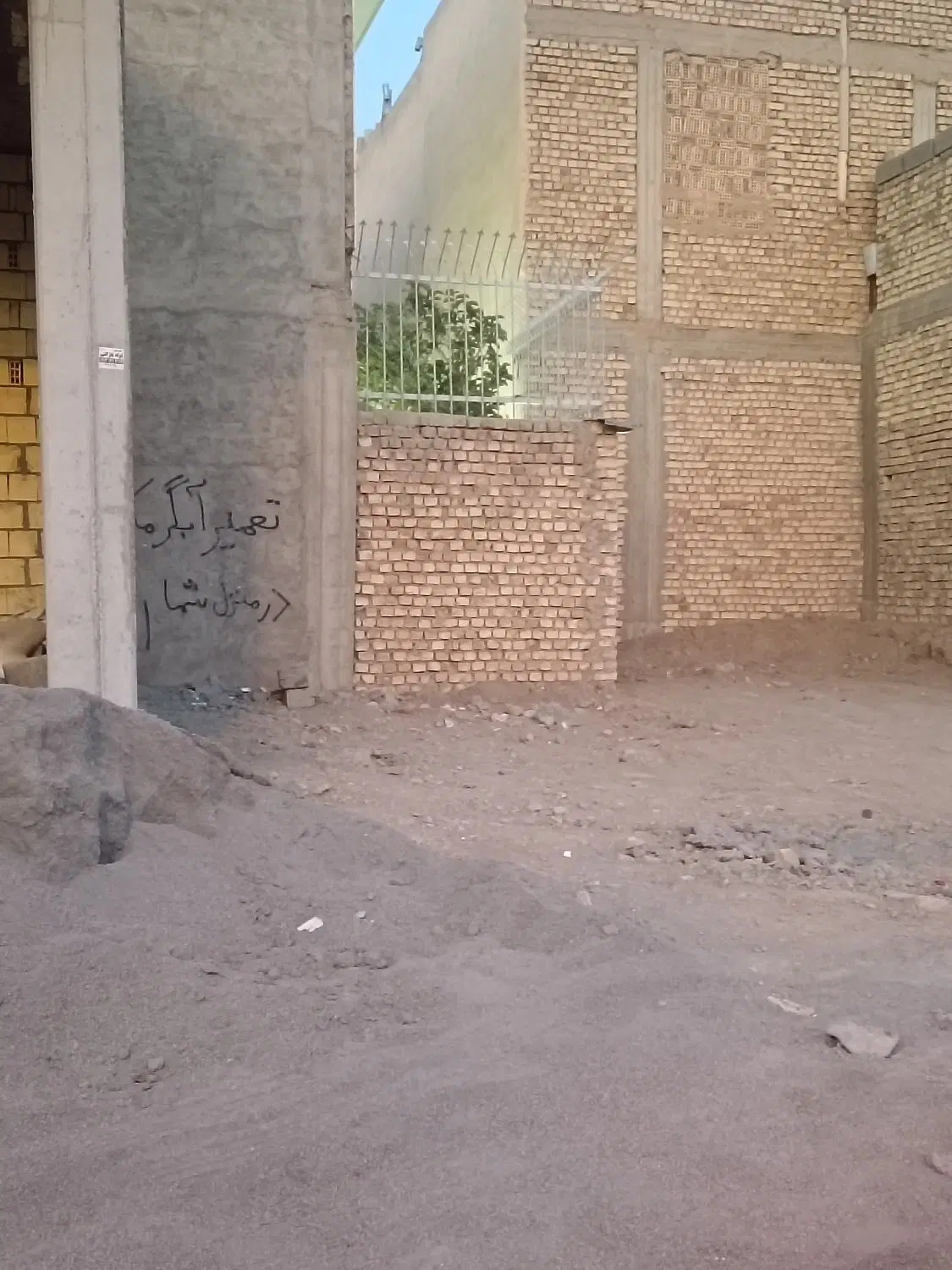 زمین تجاری