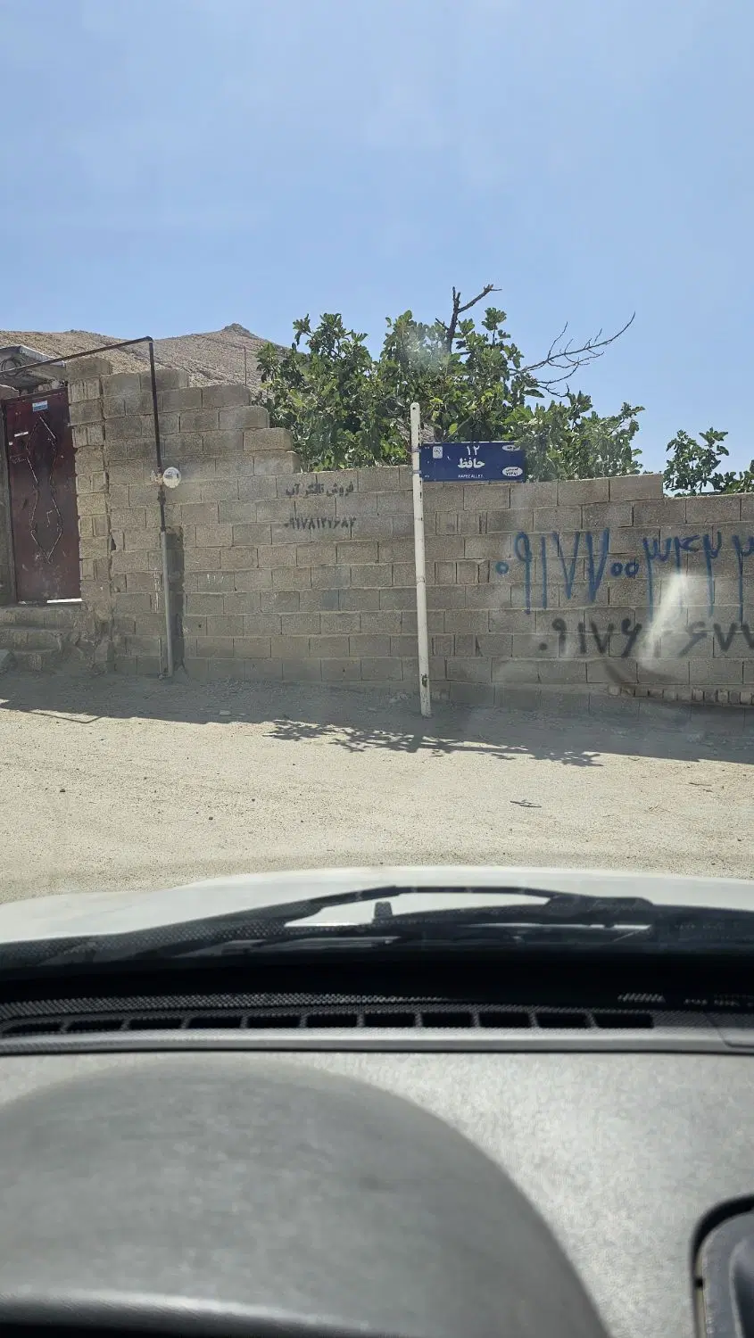 زمین مسکونی بلوار نصر کفترک