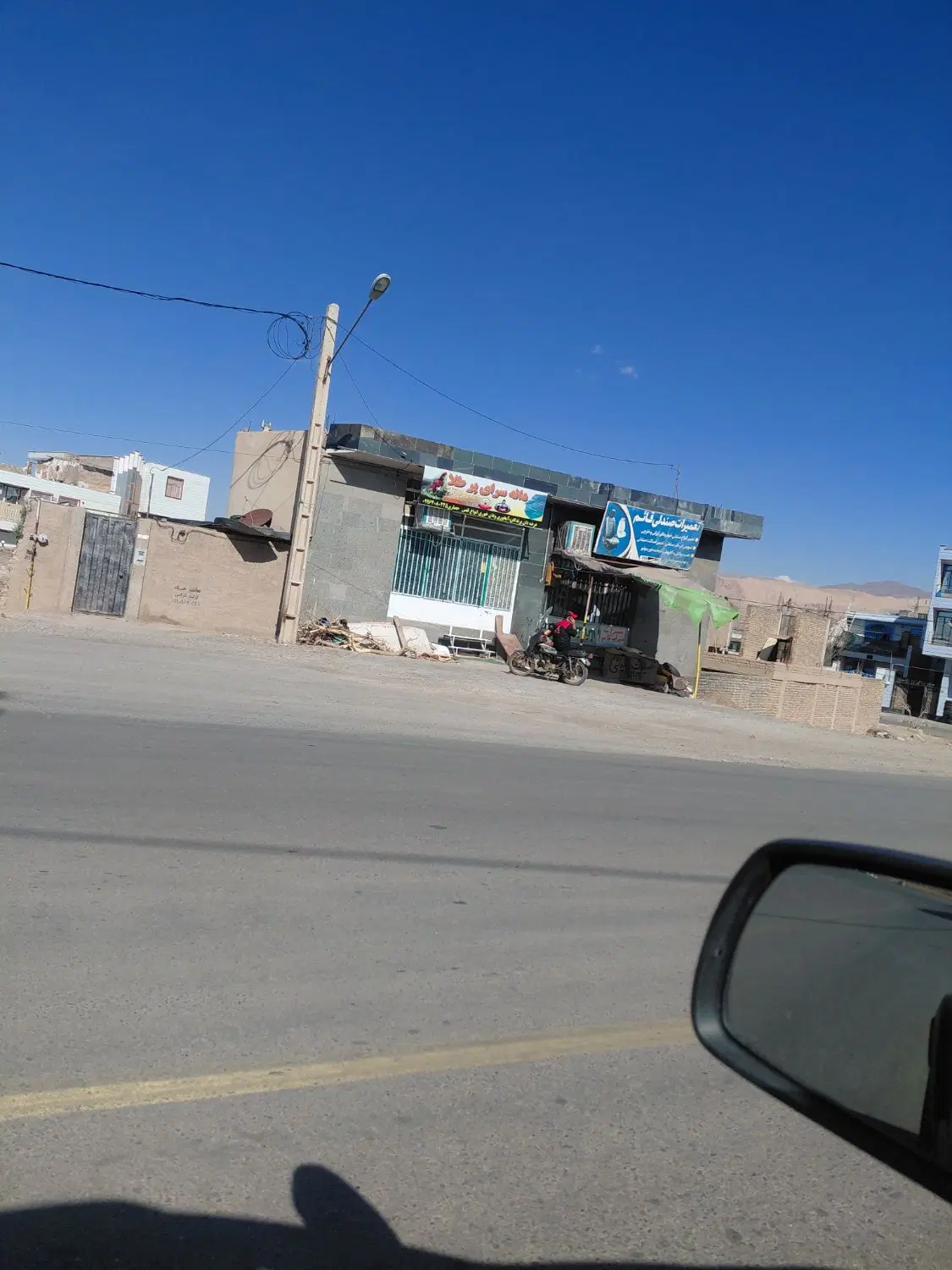 فروش و اجاره تجاری کرند فرورگرمسار