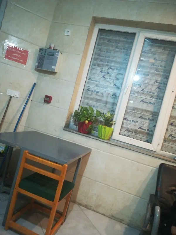واگذاری کارواش