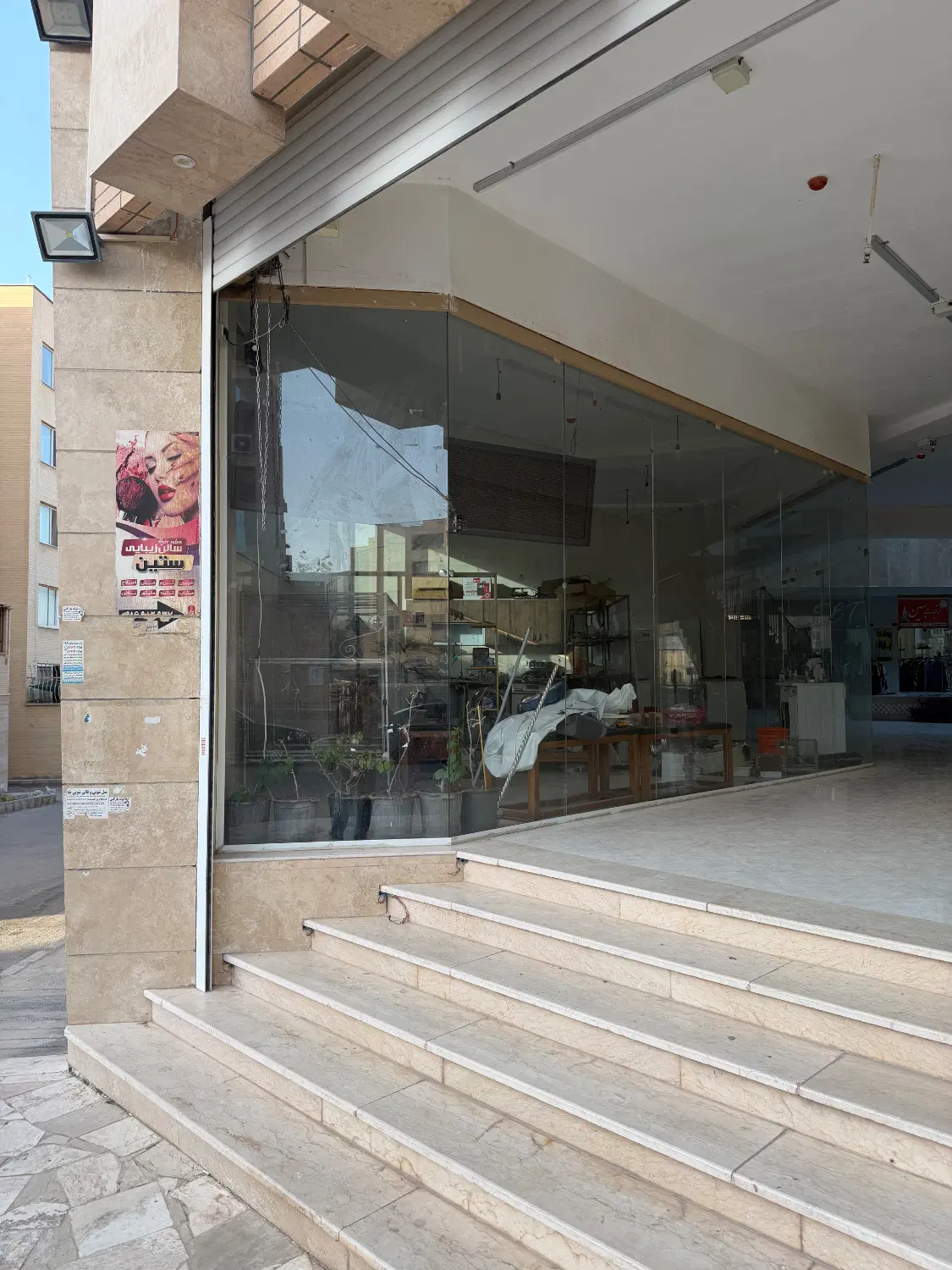 تجاری فولادشهر مسکن مهر
