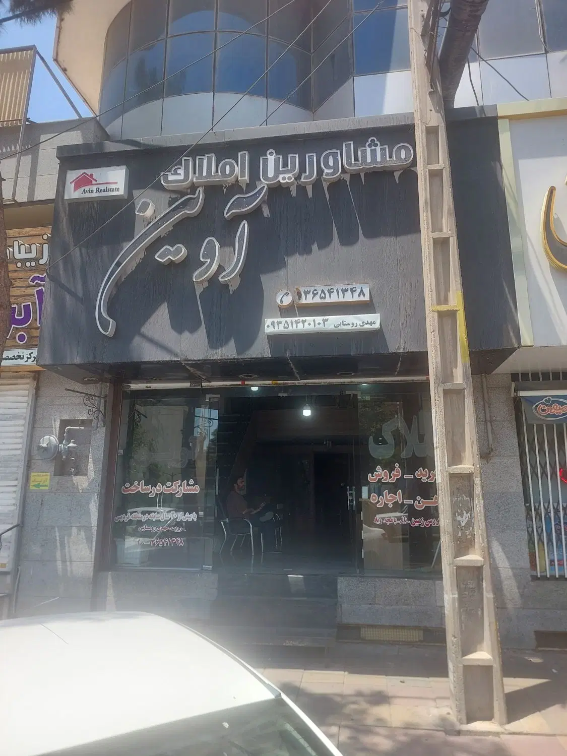اجاره مغازه تجاری فلکه سوم
