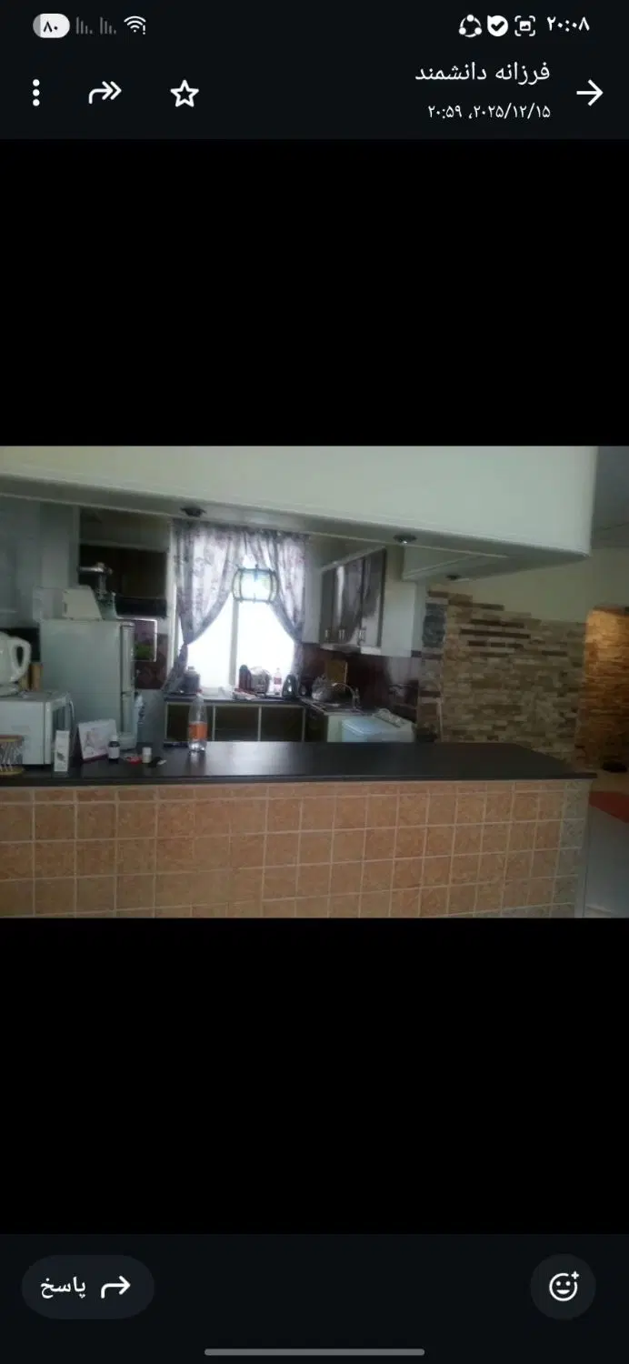 اجاره منزل دو خوابه بزرگ