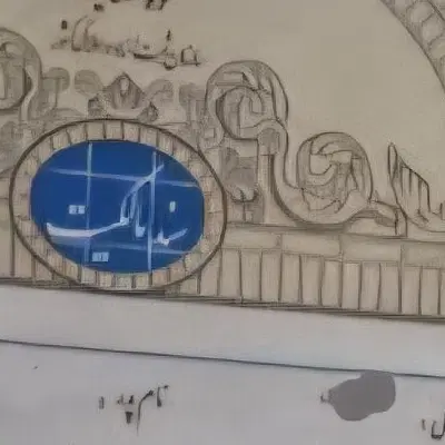 زمین بلوار خامنه ای سند ششدانگ جریمه پرداخته
