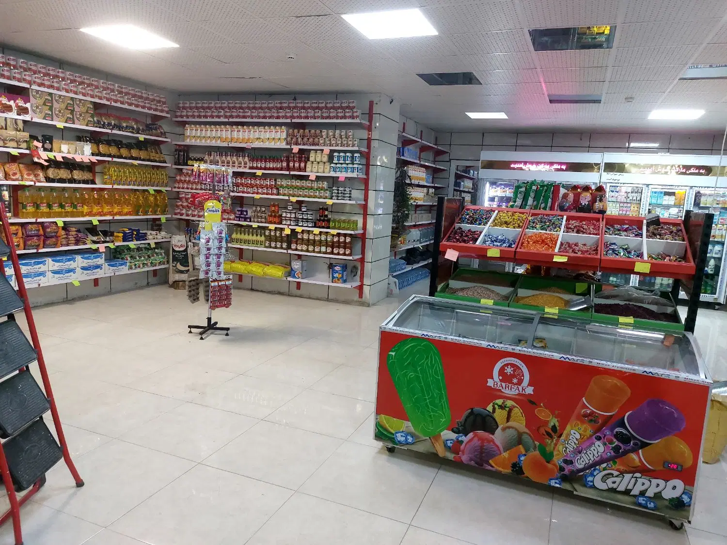 واگذاری هایپر مارکت