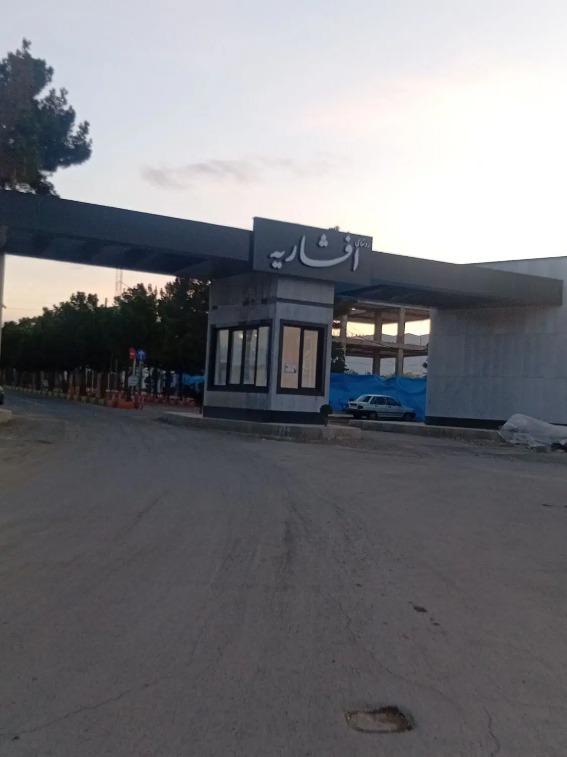 ۱۰۰۰ متر زمین سند تکبرگ فاز یک  افشاریه کرج