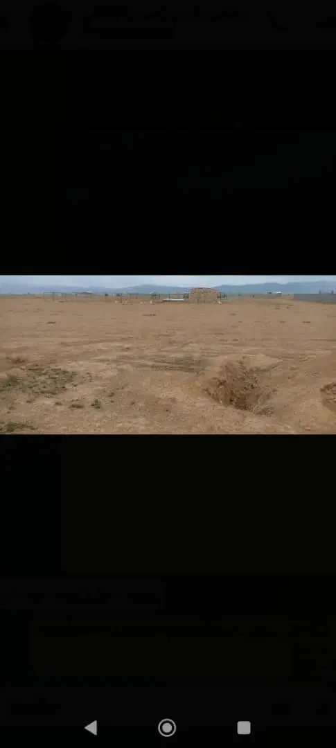 زمین روستای محمدیه اراک