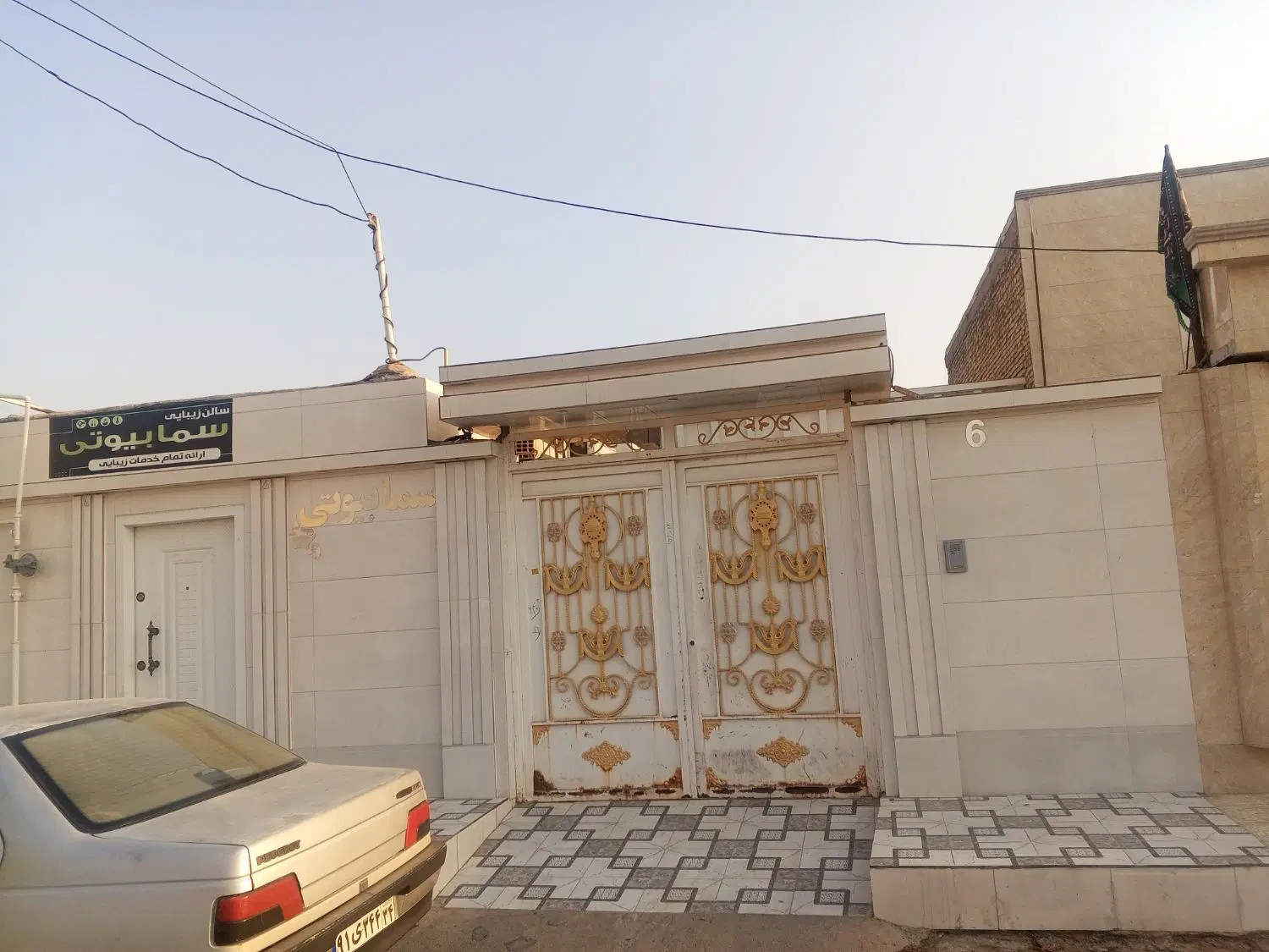 رهن کامل خانه ی ویلایی آخراسفالت