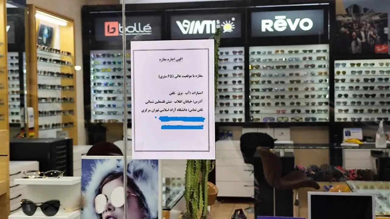 اجاره مغازه با موقعیت عالی