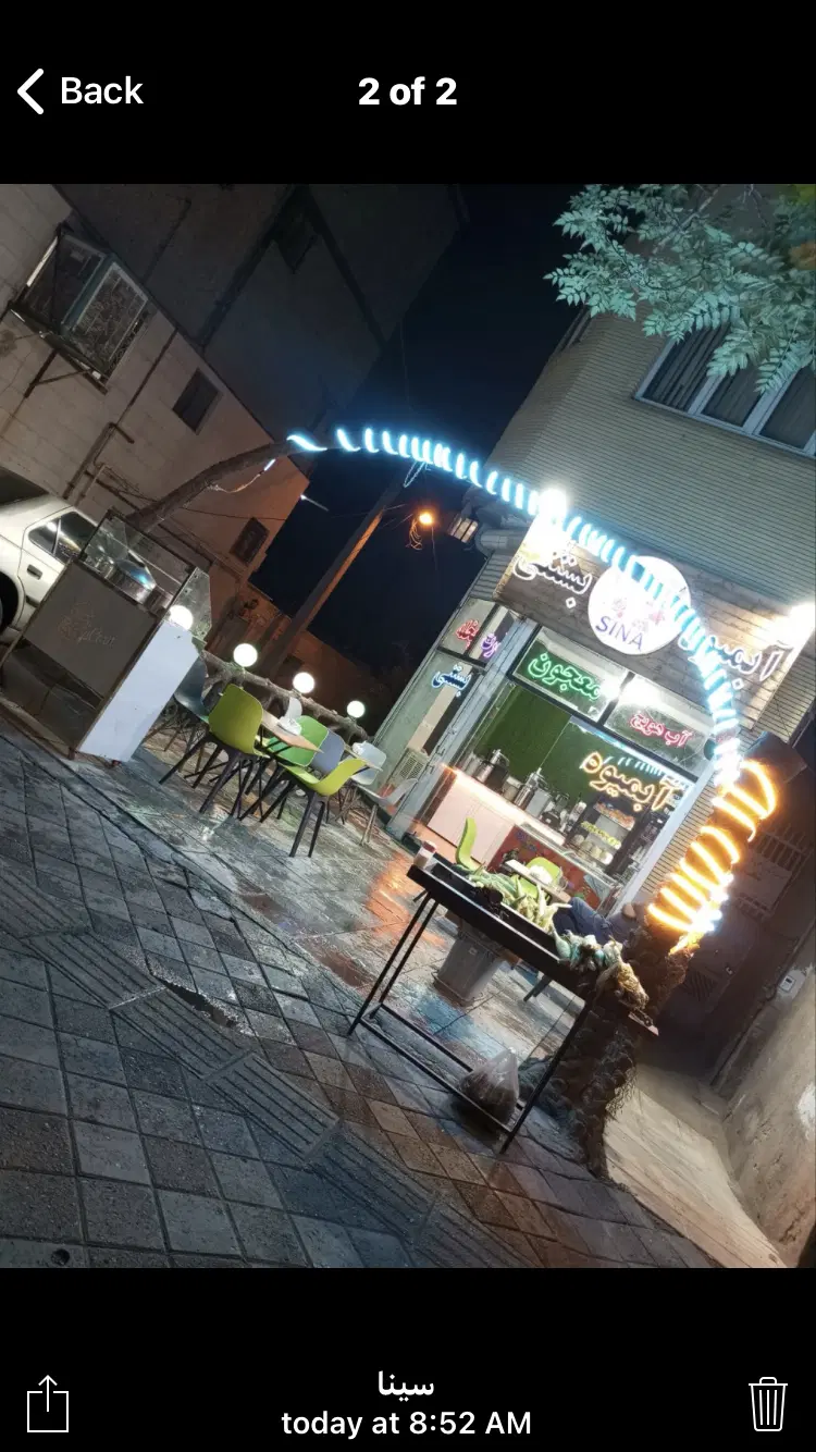 رهن و اجاره مغازه