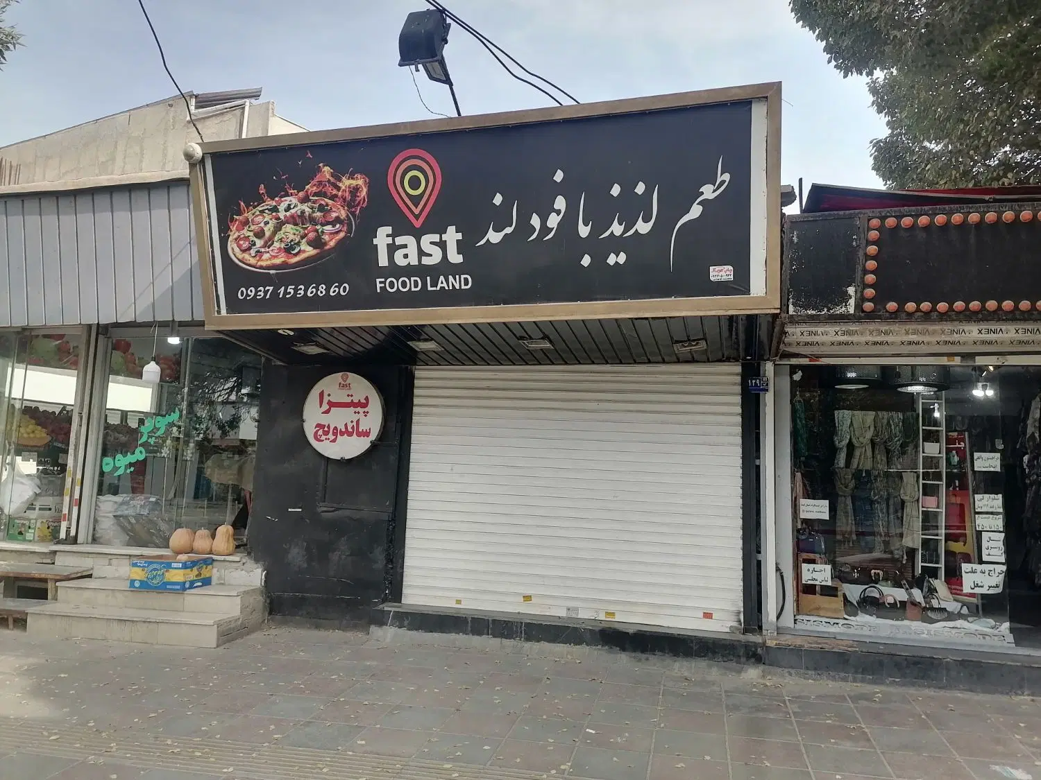 اجاره مغازه خ شهید بهشتی