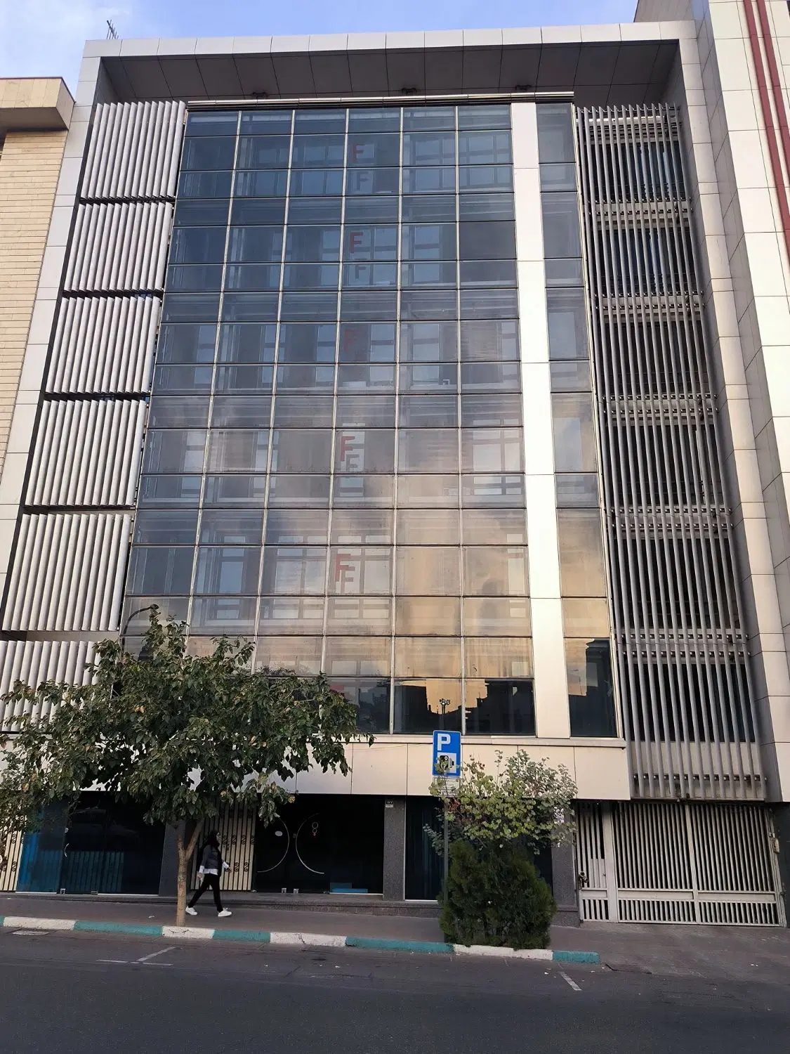 مستغلات سند اداری