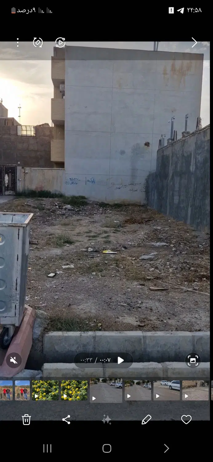 زمین مسکونی