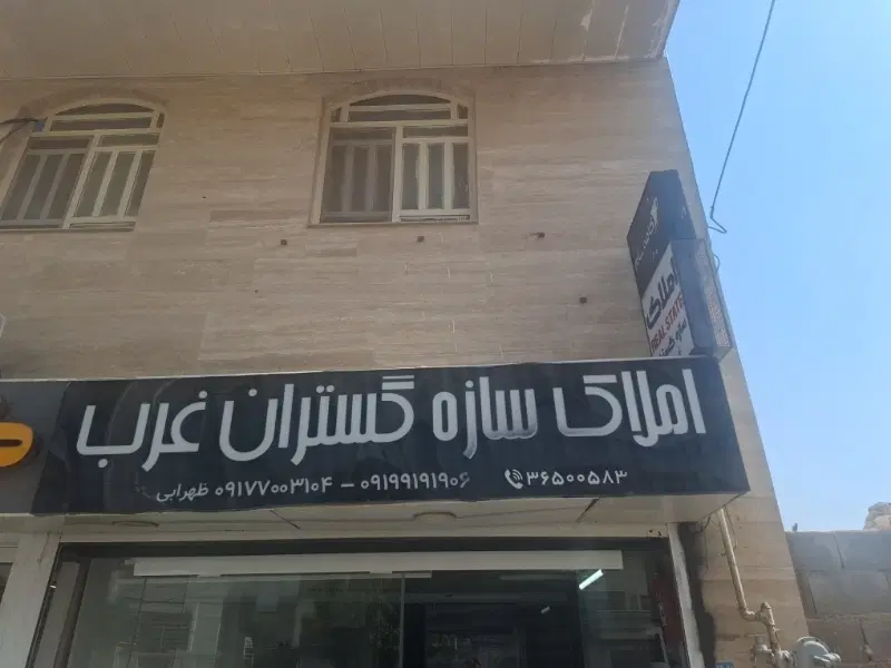 اجاره سه خواب برف فروشان