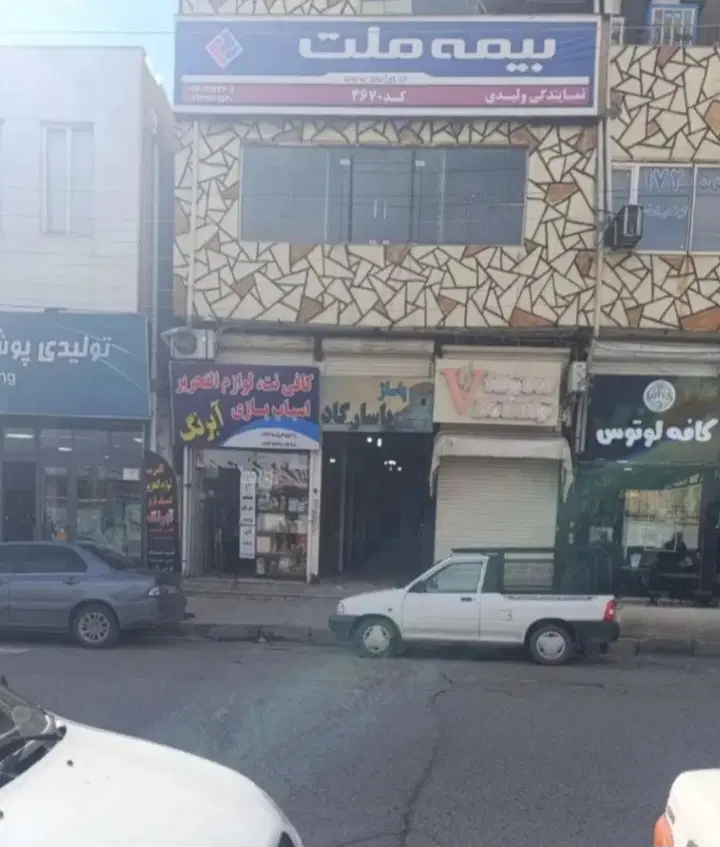 فروش مغازه در مسکن