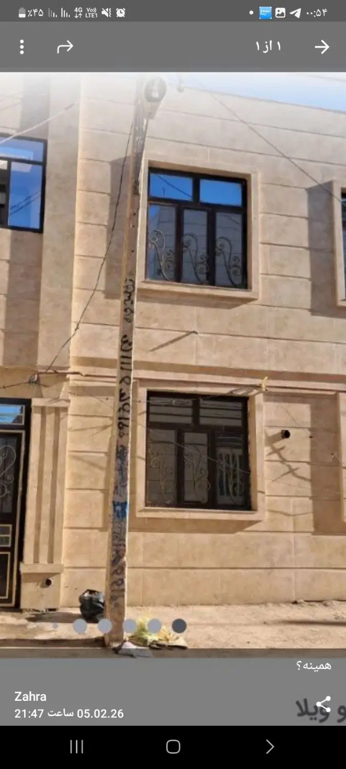 اپارتمان فروشی