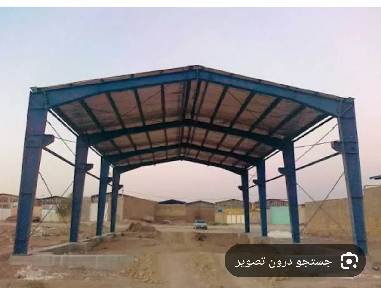 زمین صنعتی