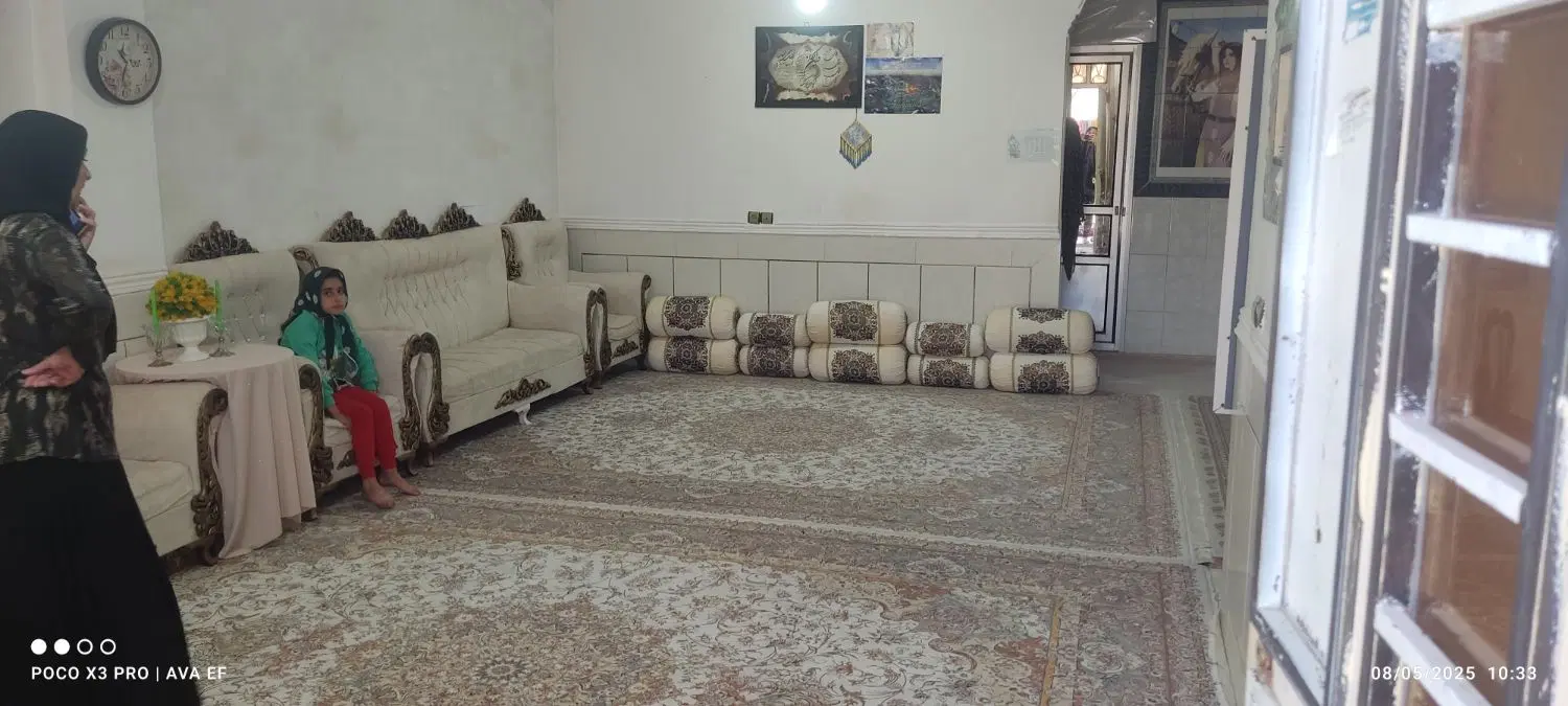 خانه