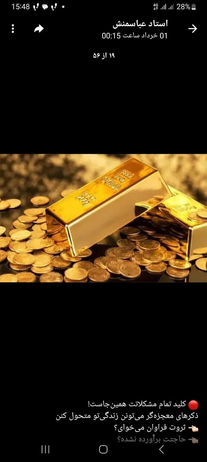 فروش زمین فوری آینده دار مناسب سرمایه گذاری