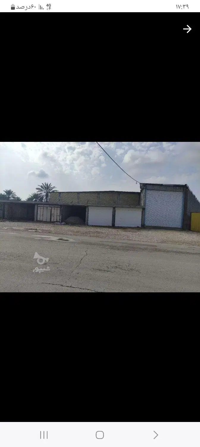 فروش مغازه تجاری.