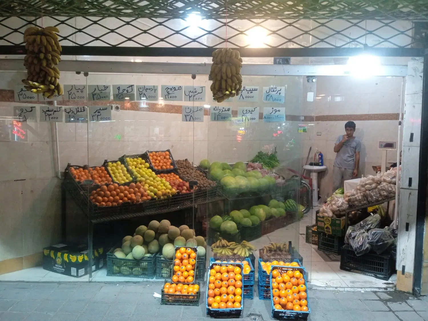 واگذاری میوه فروشی