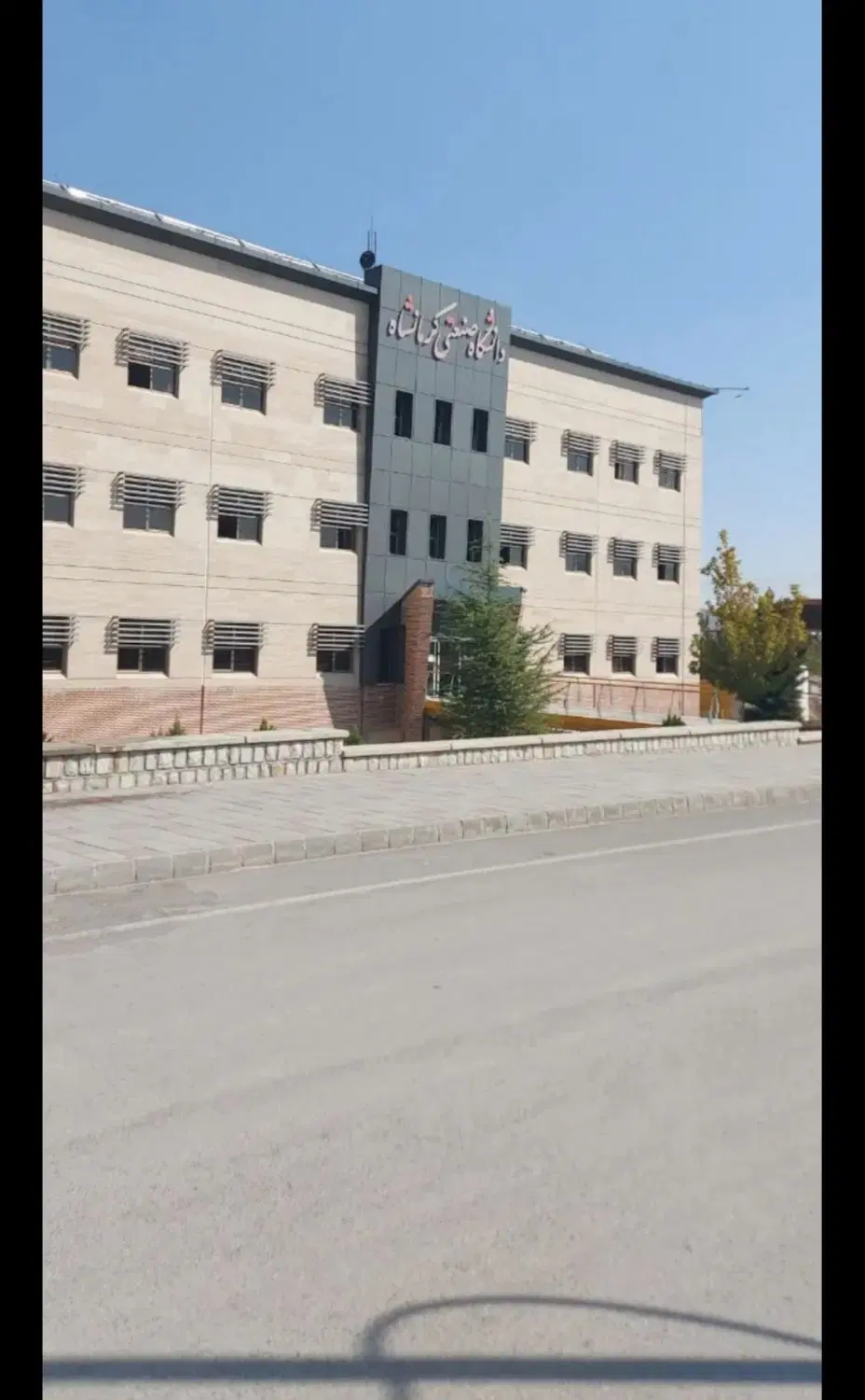 ملک مسکونی