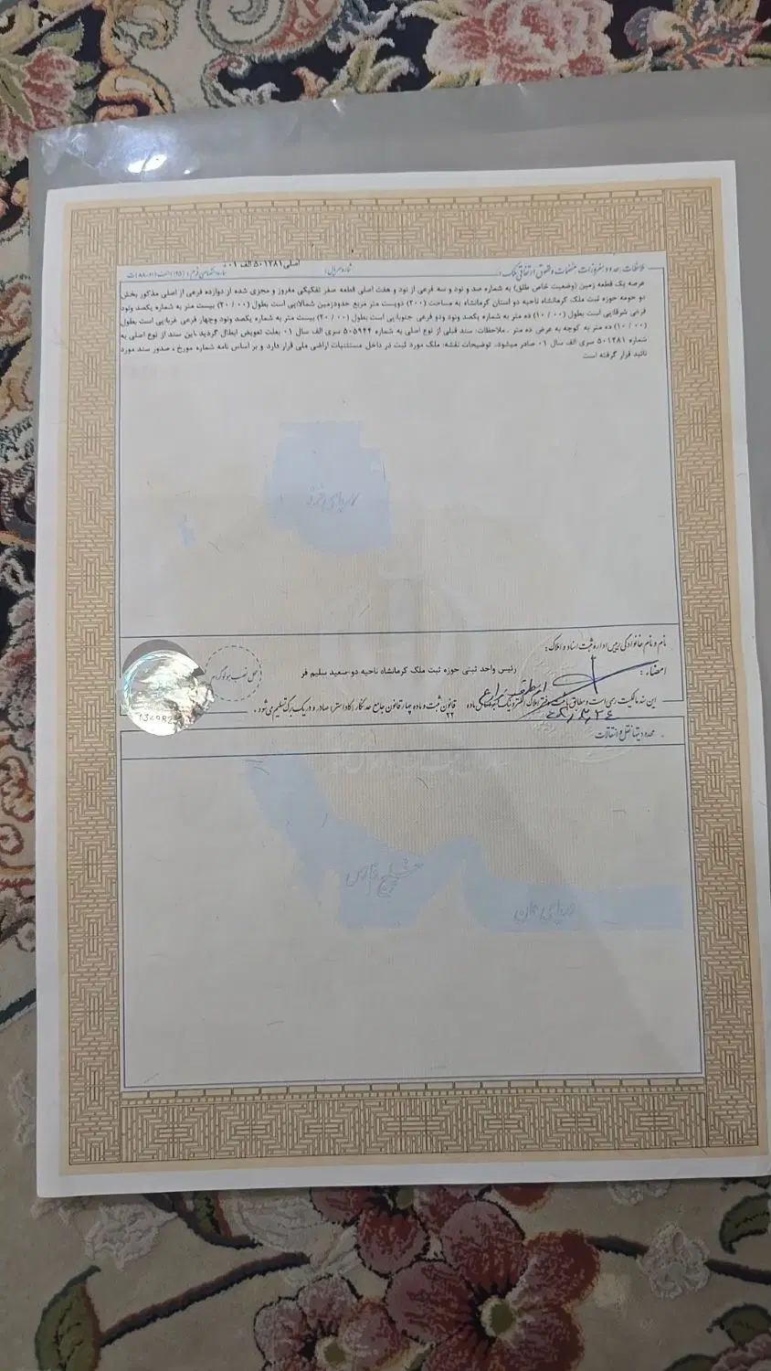زمین ۲۰۰ متری شهرک پیری