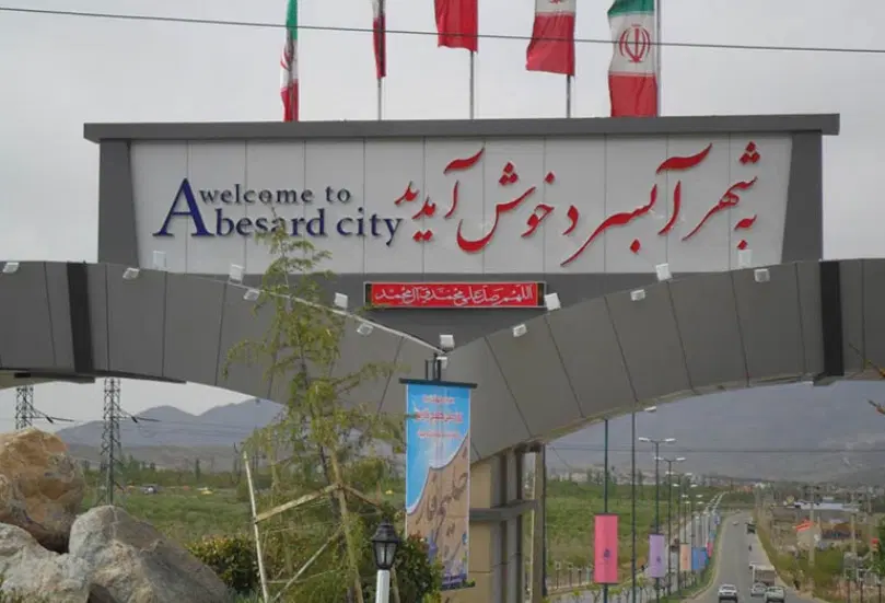 فروش ۱۰۰۰ متر زمین فاز ۳ آبسرد سند تک برگ