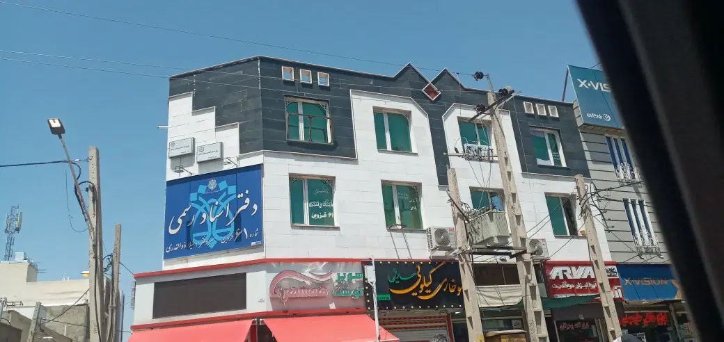 اجاره دفتر کار