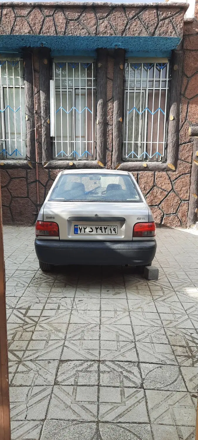 خانه