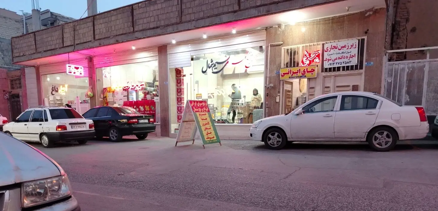 100مغازه با بر20متری معاوضه باماشین و ملک شمال