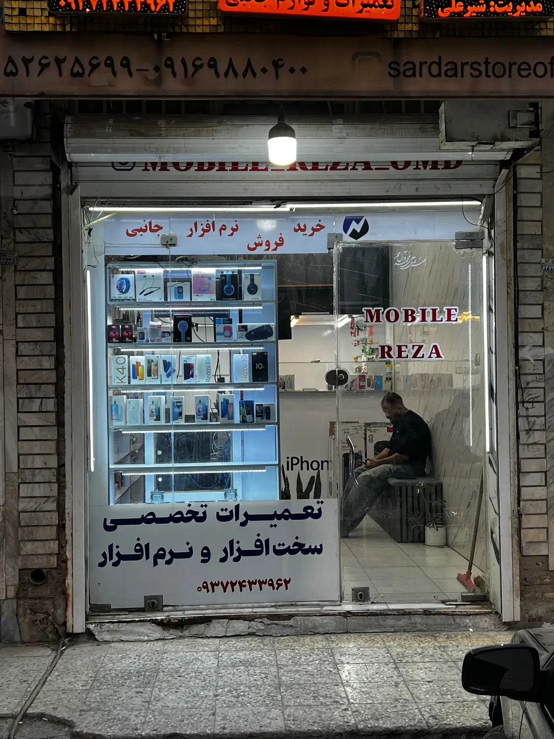رهن و اجاره مغازه ردیف بانک سپه