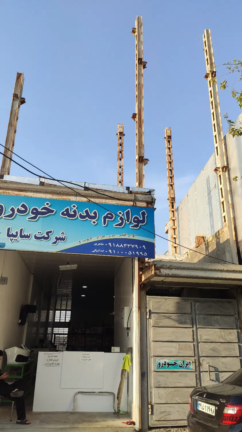 اجاره مغازه