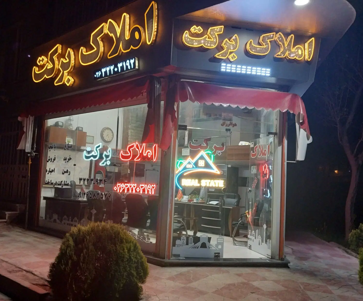 خانه مجردی ۲۵متری زیرزمین مظاهری