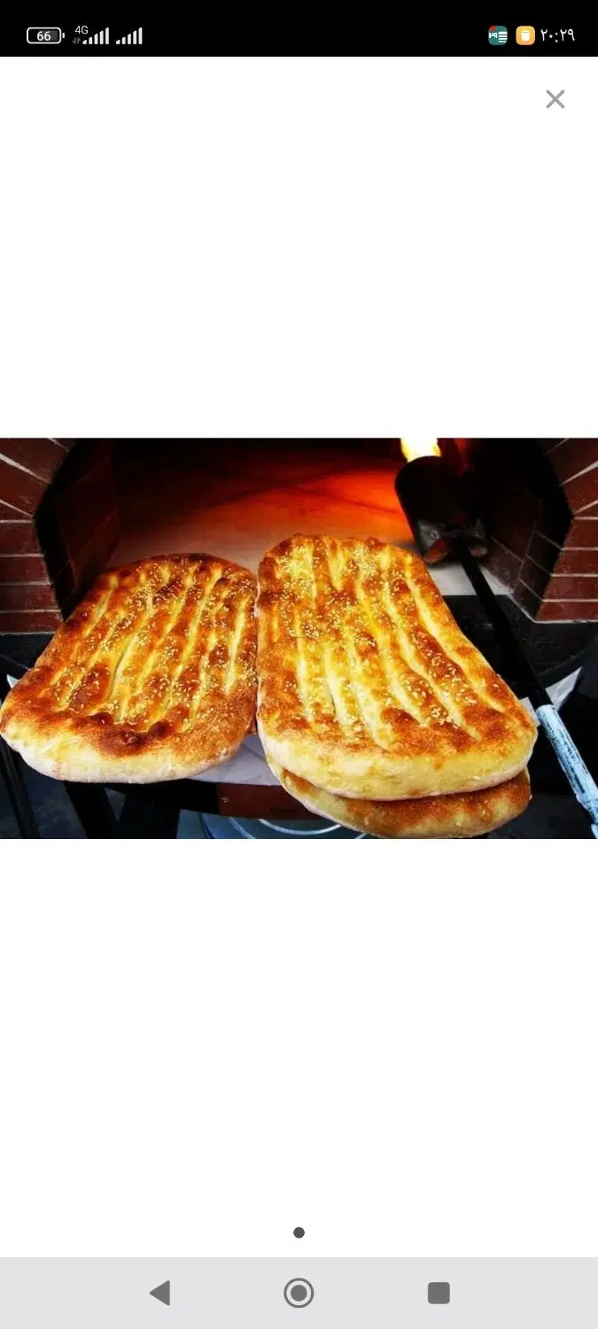اجاره نانوایی