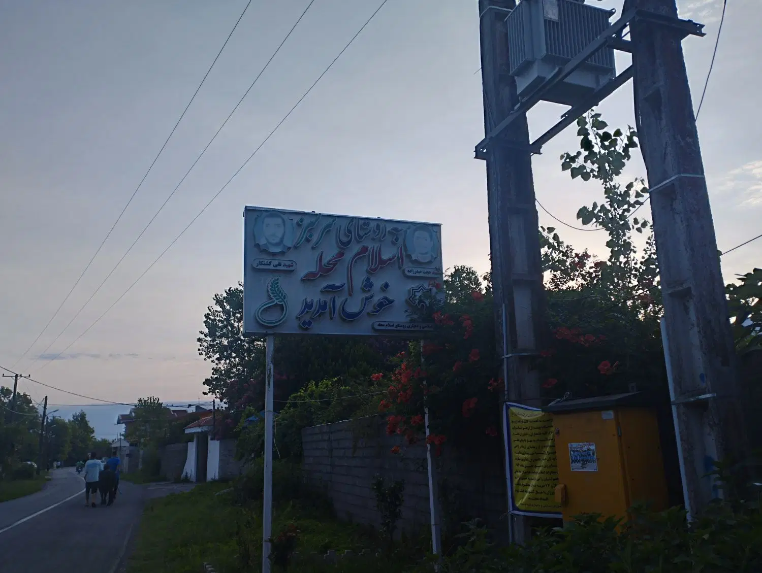 فروش زمین